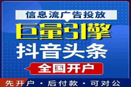 餐饮业SEM营销推广的经典案例分析