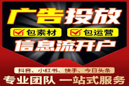 百度竞价托管案例：如何提升广告效果？