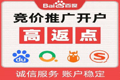 百度推广价格趋势分析：行业案例解读