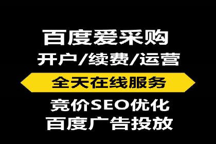案例剖析：百度SEM助力企业实现业绩倍增